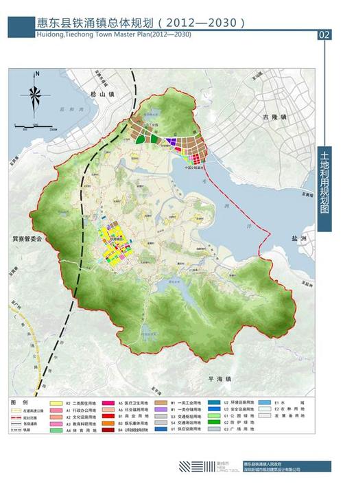 惠东县铁涌镇总体规划(2012-2030)