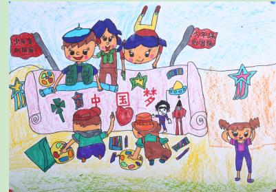 (一等奖 《美丽中国梦》  吉相羽  江苏省建湖县幼儿园)
