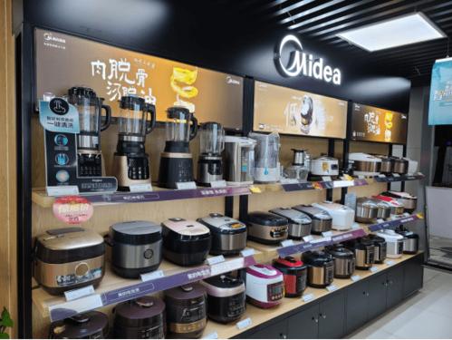 零售云携手美的开展全国联播 助力美的小家电引爆下沉市场_门店