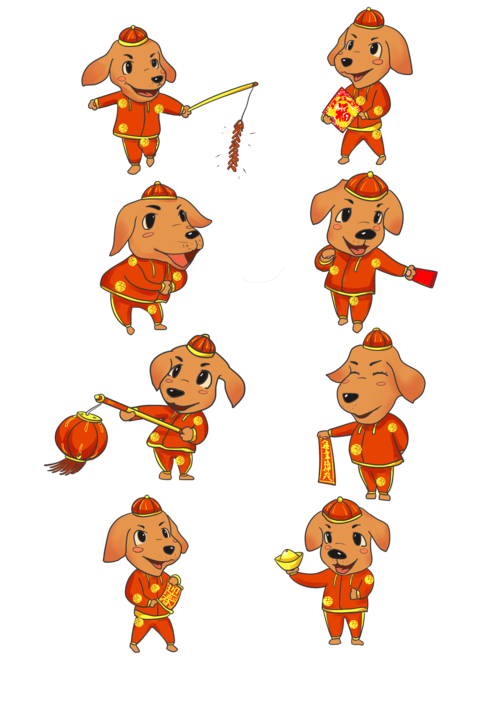 手绘卡通新年快乐吉祥物狗