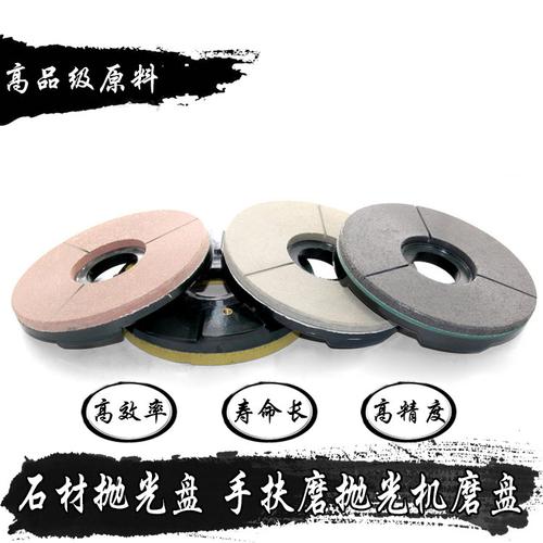 黑白防震手扶磨机抛光机磨盘石材抛光
