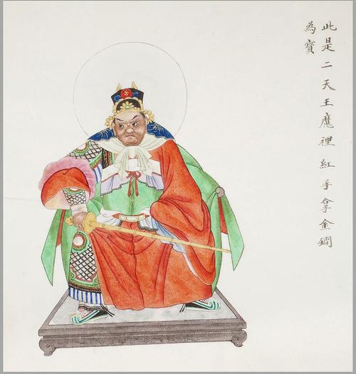 未曾的相册-民间神像图