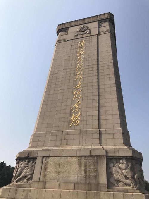 韩涛泽参观淮海战役纪念塔,缅怀革命先烈