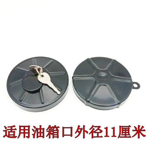 油箱通用大货车龙大沃德龙豪沃格尔发锦格天龙油箱盖