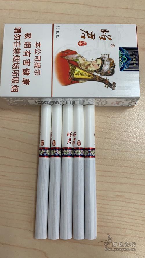 昭君和亲是真的漂亮 - 香烟品鉴 - 烟悦网论坛