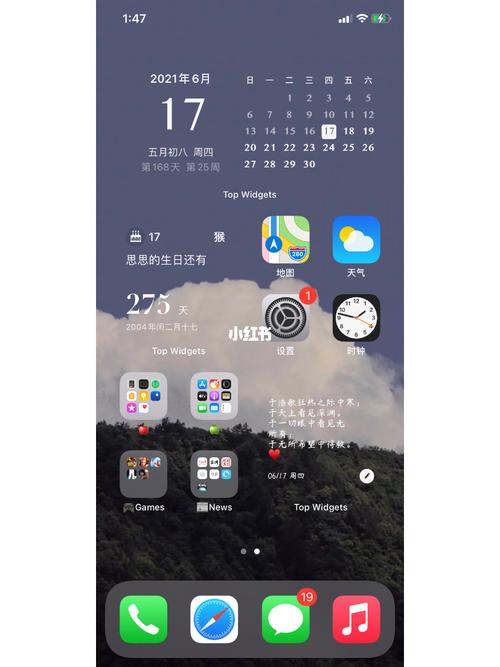 iphone桌面布置_iphone_桌面布置_科技数码_软件服务