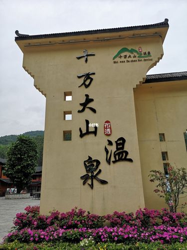 94广西防城港市上思县布透温泉攻略94_上思汽车站