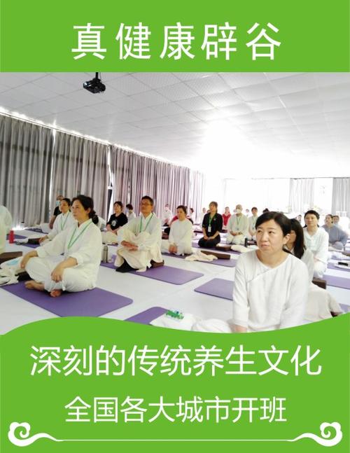 在哪里可以辟谷-凤凰古城