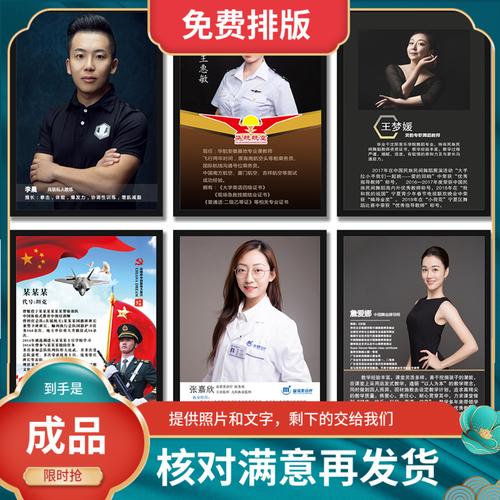 企业员工风采文化墙相框瑜伽舞蹈学校老师教练简介牌设计形象照片