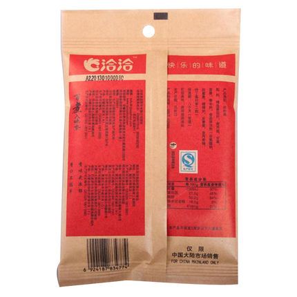 洽洽香瓜子60g小袋装 拍20袋包邮 五香瓜子 葵花籽