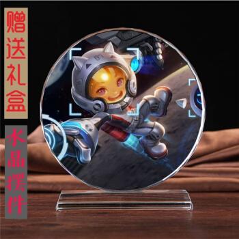 鲁班七号-星空梦想 大大号【高19宽17cm】