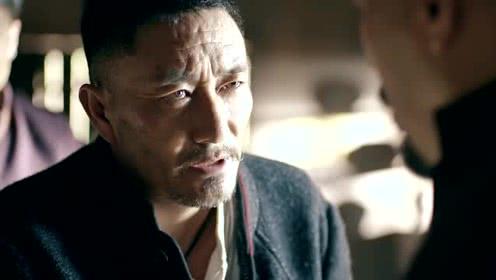 王三春要给彩玲设苦肉计,竟然假戏真做,把手下耳朵都割了