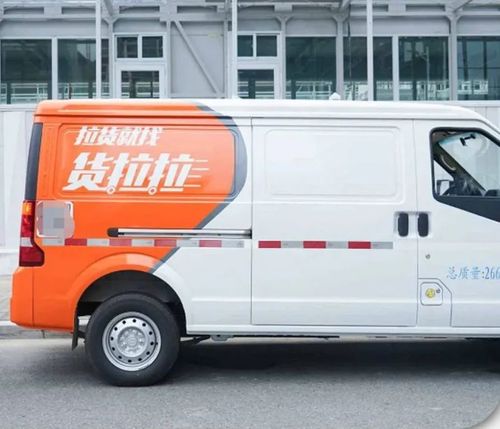 货拉拉或将启动新能源造车项目