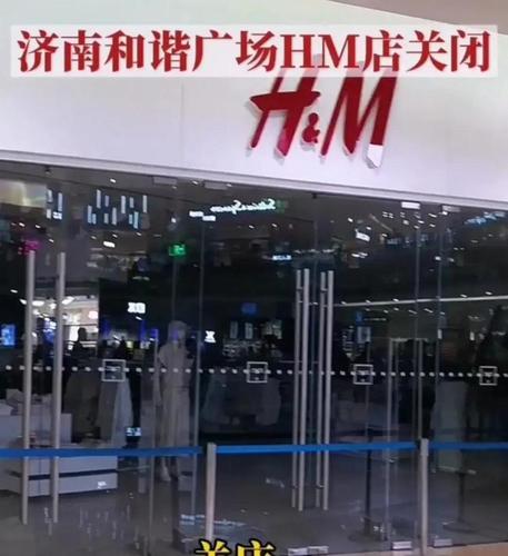 从某线上平台和线下实体店可以看出,即便是相继关闭了线上线下店铺