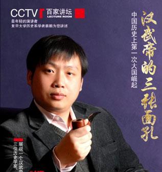 姜鹏简介