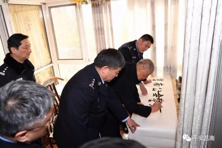 莒南第一任公安局长是谁?你知道吗,今年103岁高龄了!