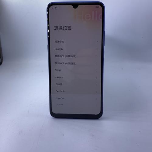 vivo【y7s】4g全网通 蓝色 6g/128g 国行 95新