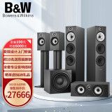 宝华603音箱