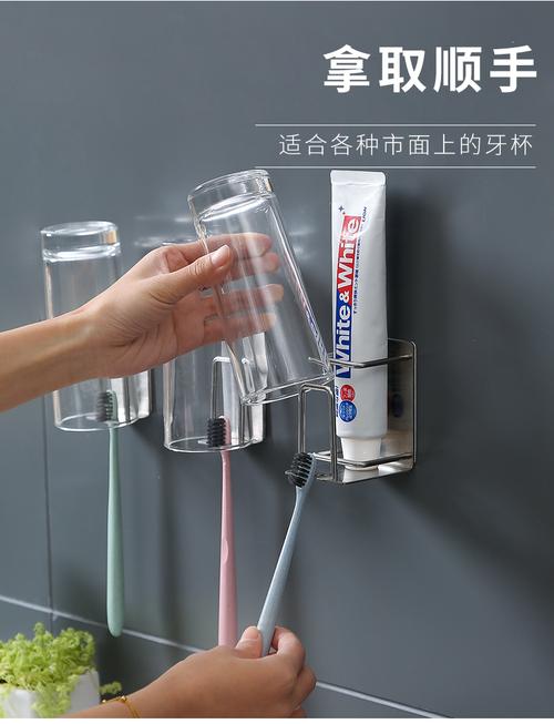 304不锈钢电动牙刷架壁挂吸壁粘贴放牙膏牙杯的架子牙具架悬挂式