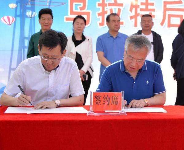 签约,乌拉特后旗60位边远牧民可以接受免费直升机医疗救援