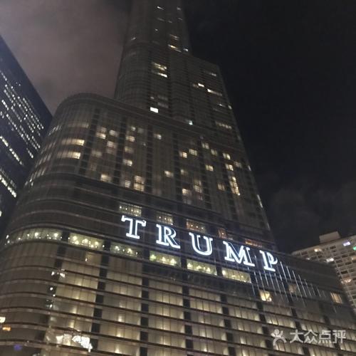 川普国际酒店大厦
