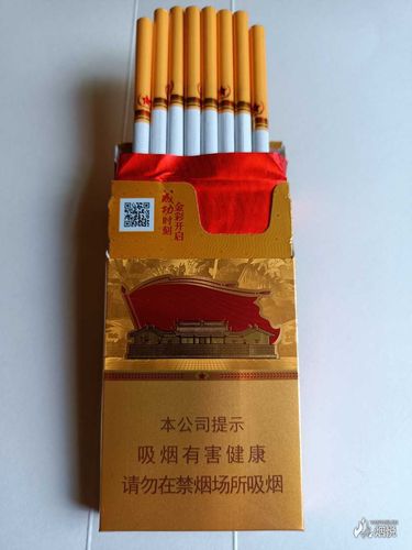 七匹狼古田金细支 - 香烟品鉴 - 烟悦网论坛