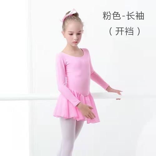 儿童舞蹈服练功服女童秋冬加绒长袖芭蕾舞服跳舞衣服中国舞考级服