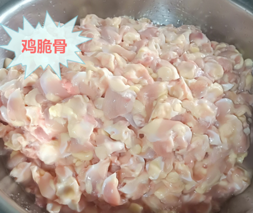 鸡脆骨冷冻批发_750克正品 鸡软骨新鲜冷冻膝盖骨掌中宝 鸡脆骨优惠券