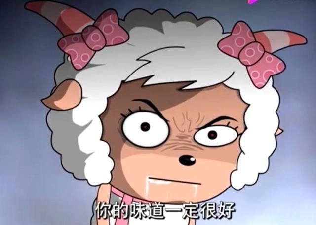 喜羊羊与灰太狼美羊羊说出这句话的时候不再可爱受伤的是他