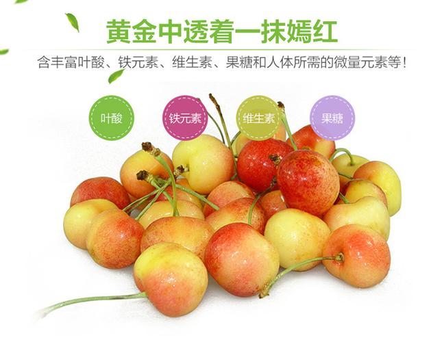 黄金车厘子雷尼尔黄樱桃黄金樱桃新鲜水果顺丰航空车厘子2500g
