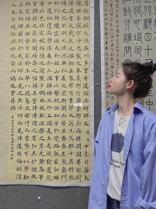 书法日课|欧阳通《道因法师碑》_书法_p图_兴趣爱好