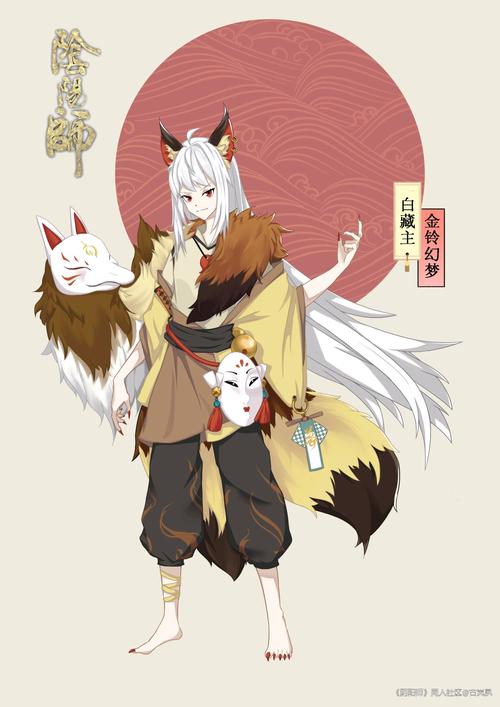 阴阳师 百绘罗衣优秀作品展——白藏主篇