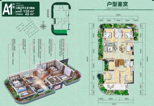 钦州超高人气楼盘建开大院vs中鼎智慧森林城