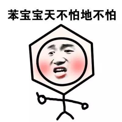 我都忍不住想吐表情包 - 我都忍不住想吐微信表情包 - 我都忍不住想吐