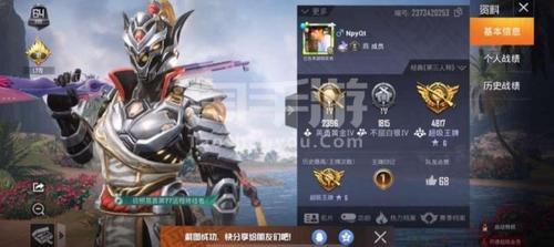 和平精英【苹果qq】金耀 98k皮肤 粉红兔子超级王牌6星
