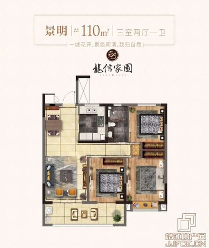 靖江龙信家园,龙信家园房价,龙信家园户型图,靖江房产网