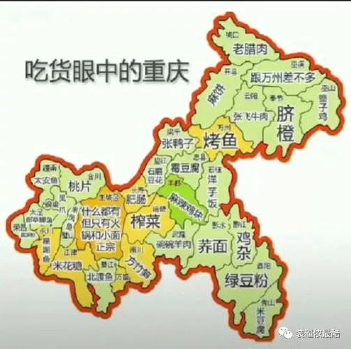 夏日美食大作战之火炉重庆