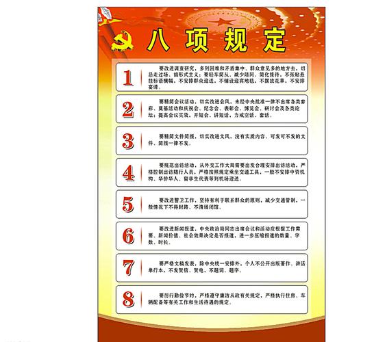 省纪委监委公开曝光5起违反中央八项规定精神典型案例