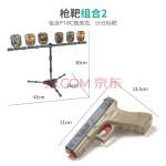 98km416水晶弹水弹枪95套装awm儿童吃鸡玩具枪m24阿卡ak47突击步抢水