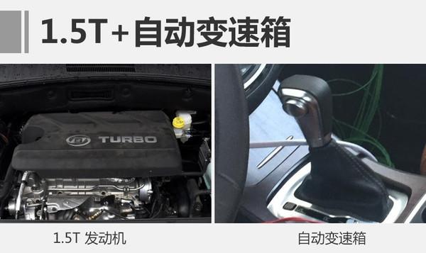 新款宝骏560路试谍照 搭全新自动变速箱