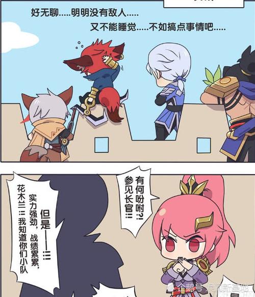 王者萌萌假日花木兰整肃长城守卫军百里守约遭到暴打