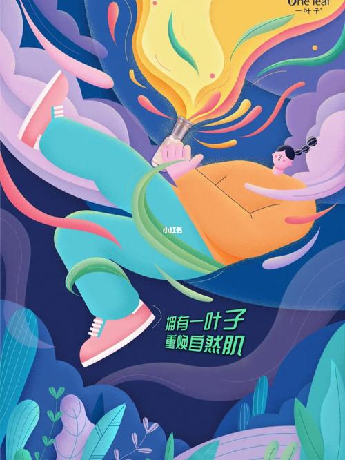 一叶子-2021大广赛系列插画_一叶子怎么样_插画_大广赛一叶子_潮流