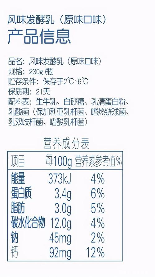 每天都要喝的牛奶怎么选?注意配料表这个值,喝对牛奶补钙长高高