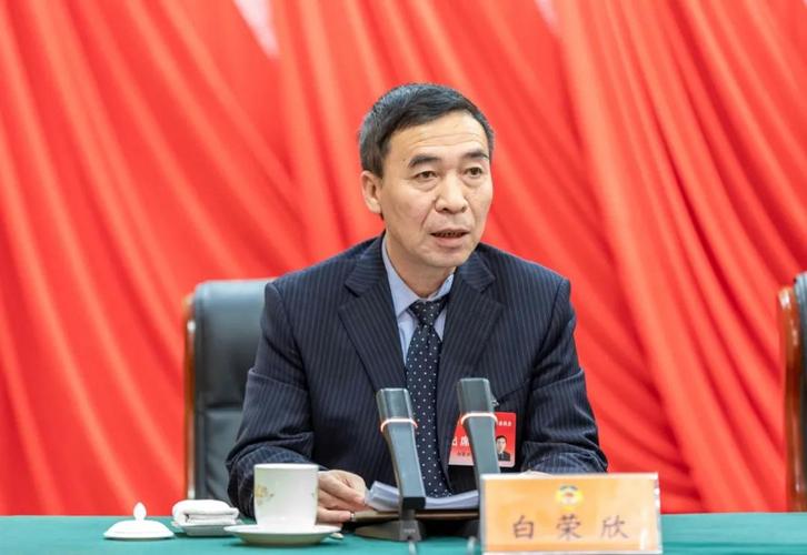 吕梁市政协举办《氢能源与氢经济时代展望》专题讲座