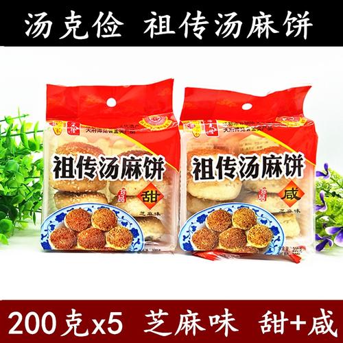 崇州特产_丽江束河古镇客栈_街子古镇酒店_ 崇州街子