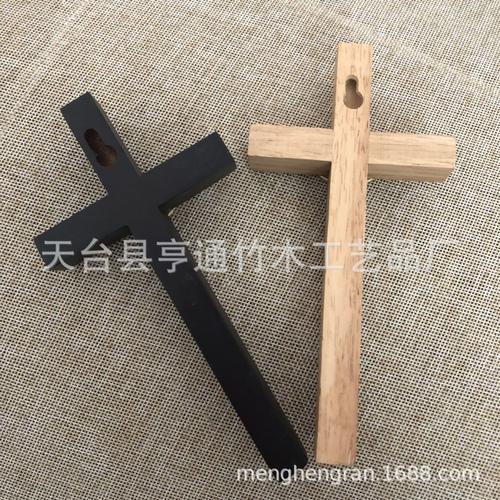 木十字架,天主教十字架,木制十字架,十字架,木制工艺品