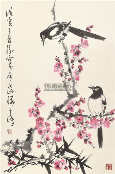 孙其峰 喜鹊登梅 托片 纸本