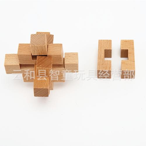 榉木小九通 益智成人解锁古典礼品孔明锁木制玩具 鲁班锁