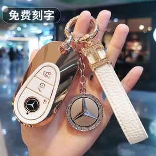 奔驰22款新c级钥匙套c200l扣c260l新s级s400l包s450l迈巴赫女壳