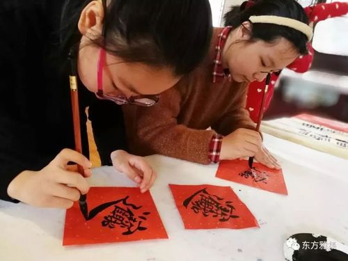 火热报名写福字画年画我们提前玩出年味儿来